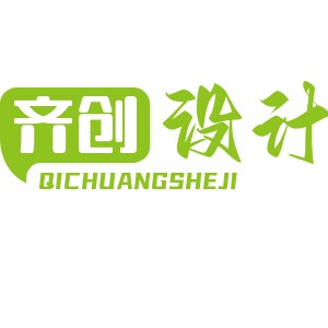 齐创设计