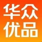 华众优品