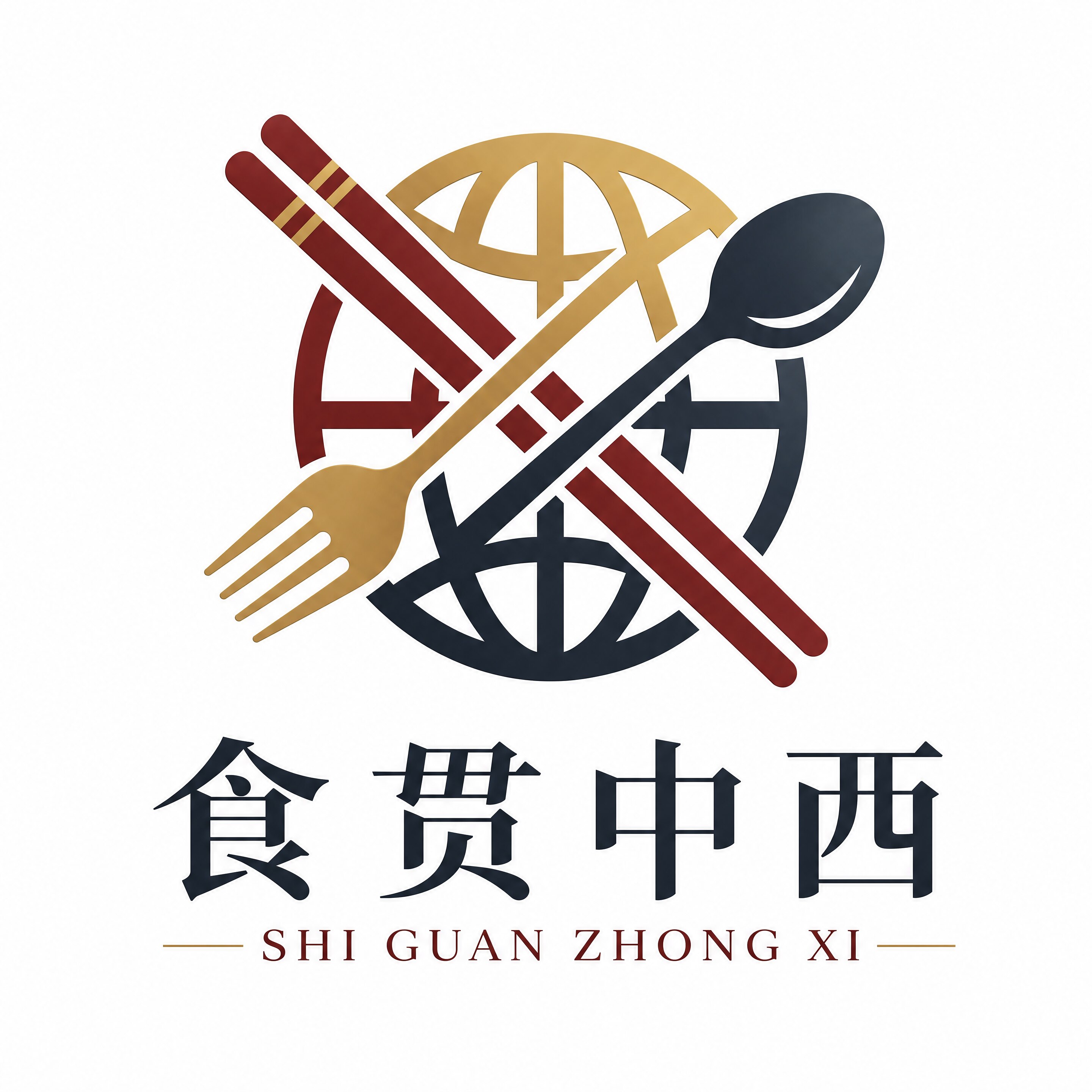 食贯中西餐饮用品