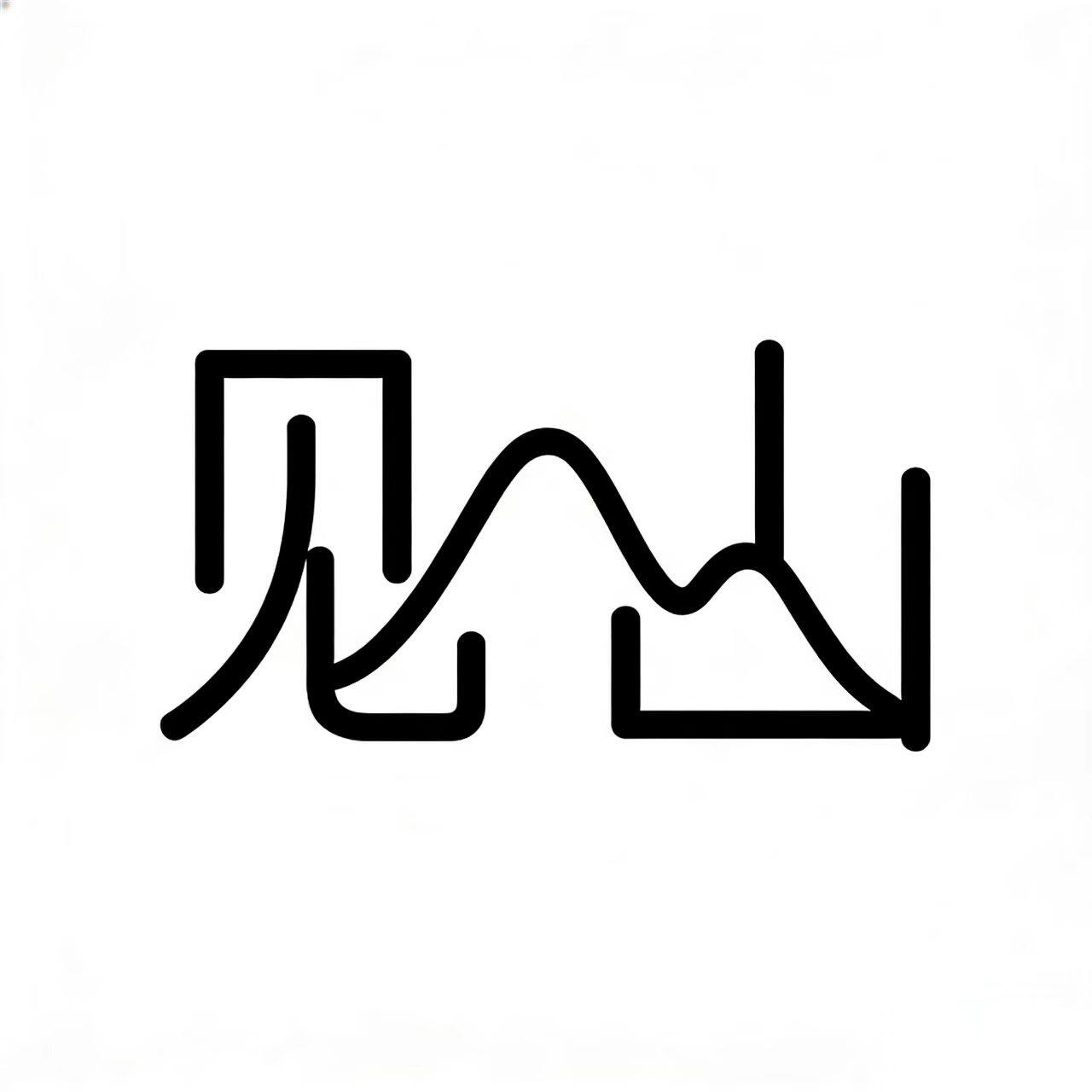 见山之作 店铺LOGO