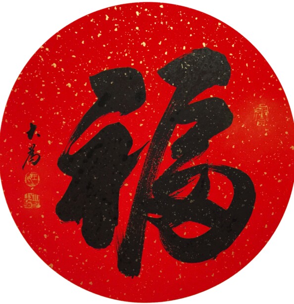 韩国777品牌店