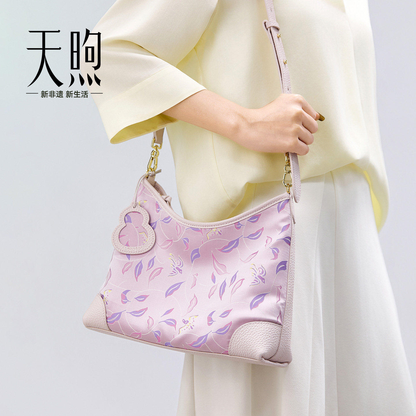 天煦品牌女包国潮