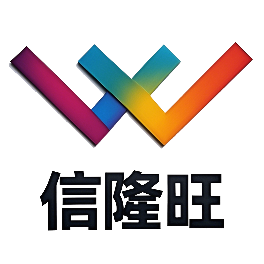 信隆旺油漆商行