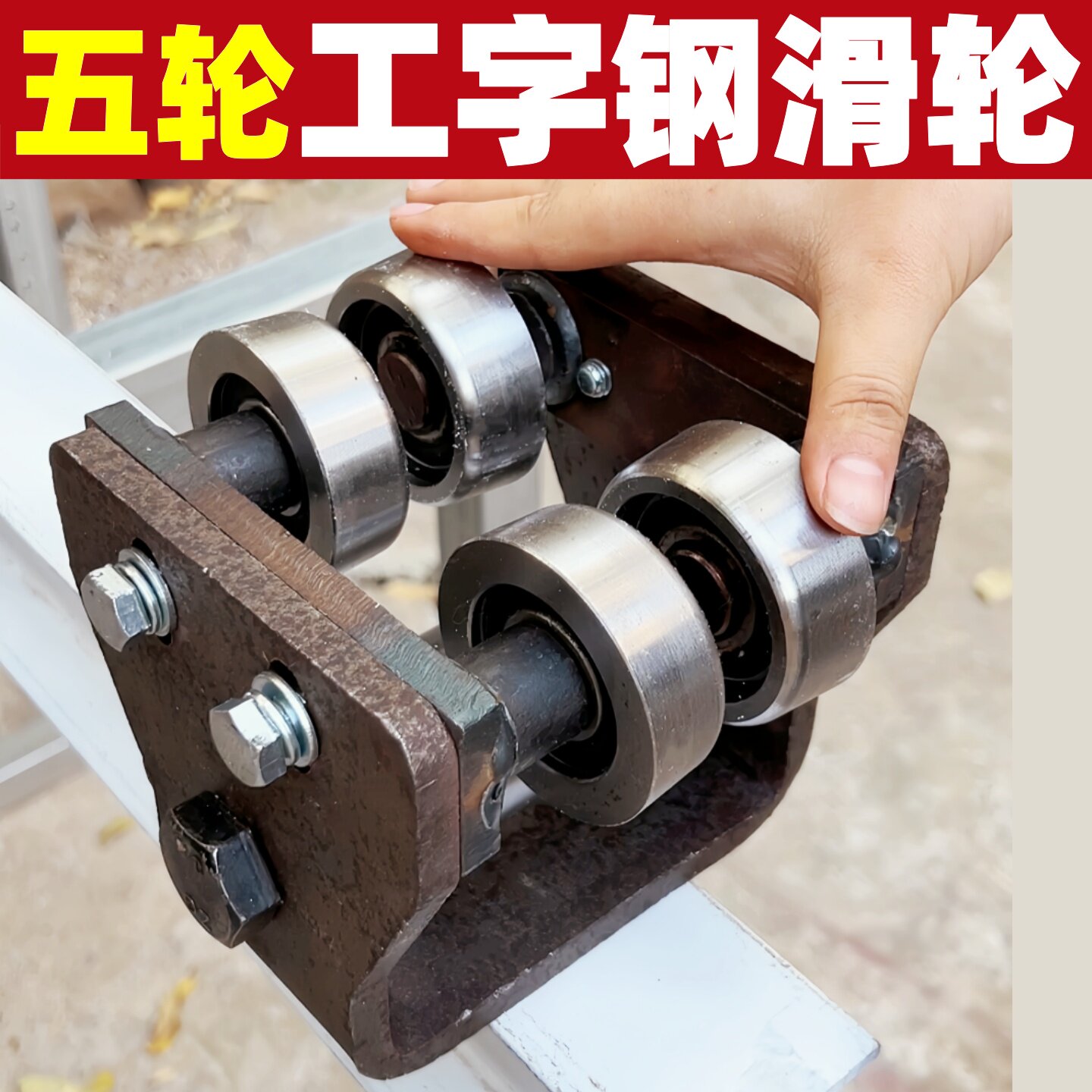 鼎盛滑轮五金工厂