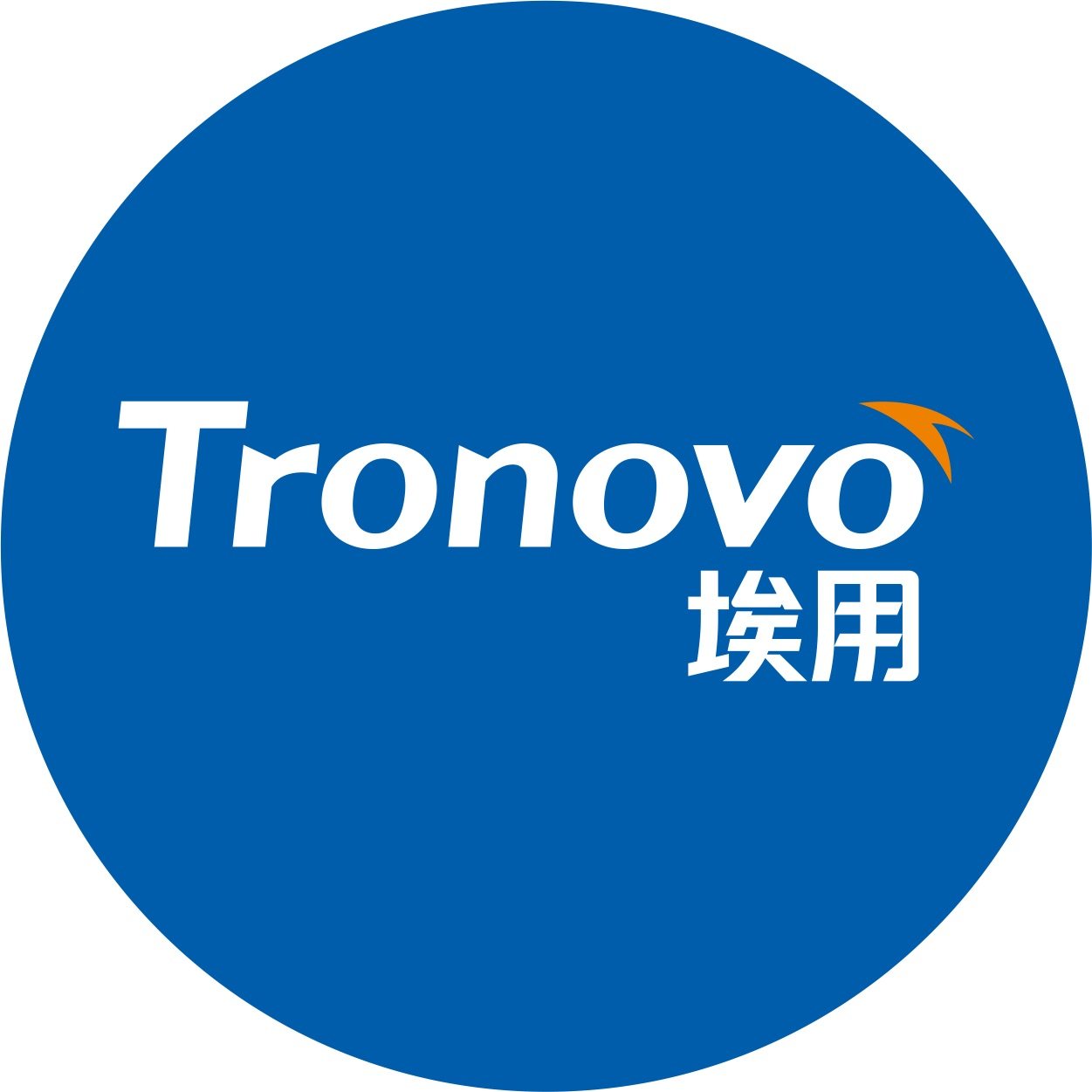 Tronovo工厂直销店