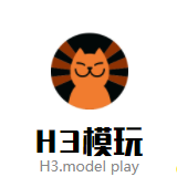 H3模玩