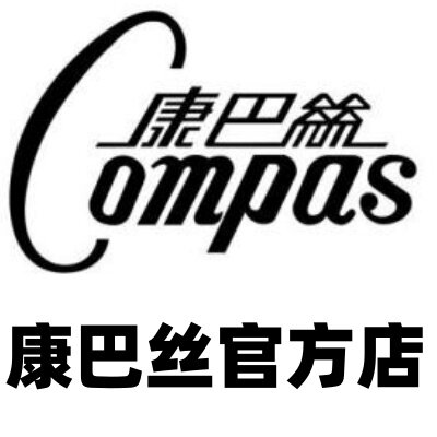 康巴丝万年历自营店