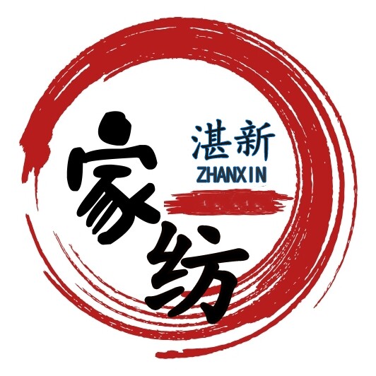 湛新婴童床品