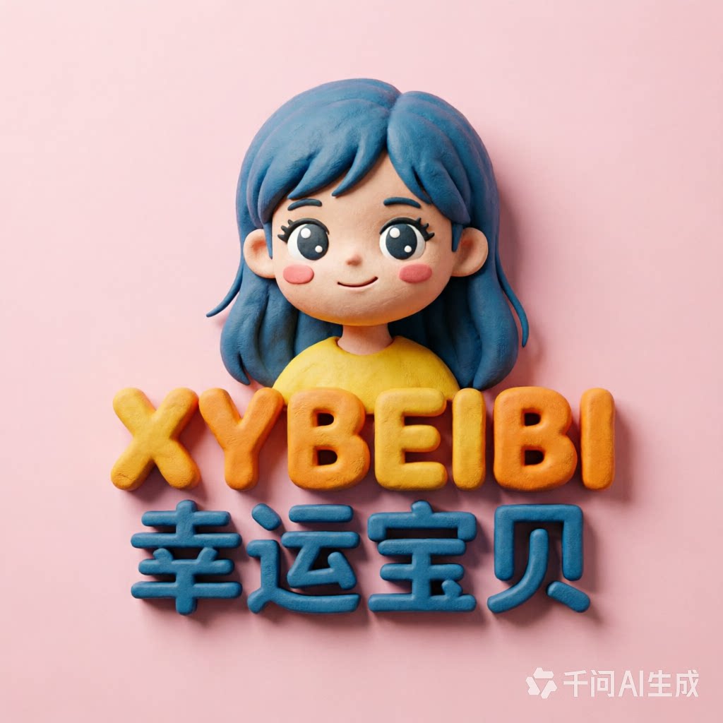 护肤专门店 店铺LOGO