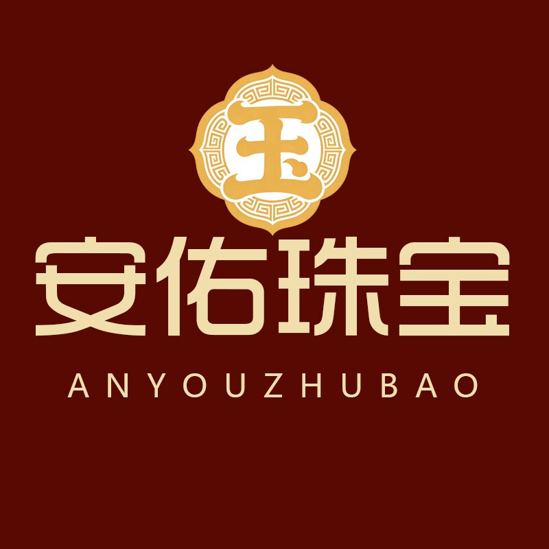 安佑珠宝手作