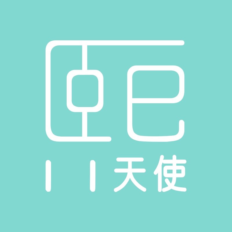 熙天使 店铺LOGO