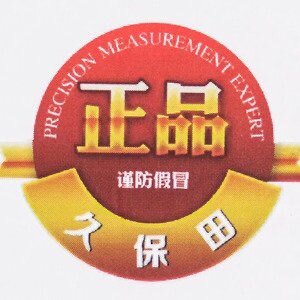 久保田厂家企业店铺