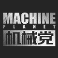 机械党自营店