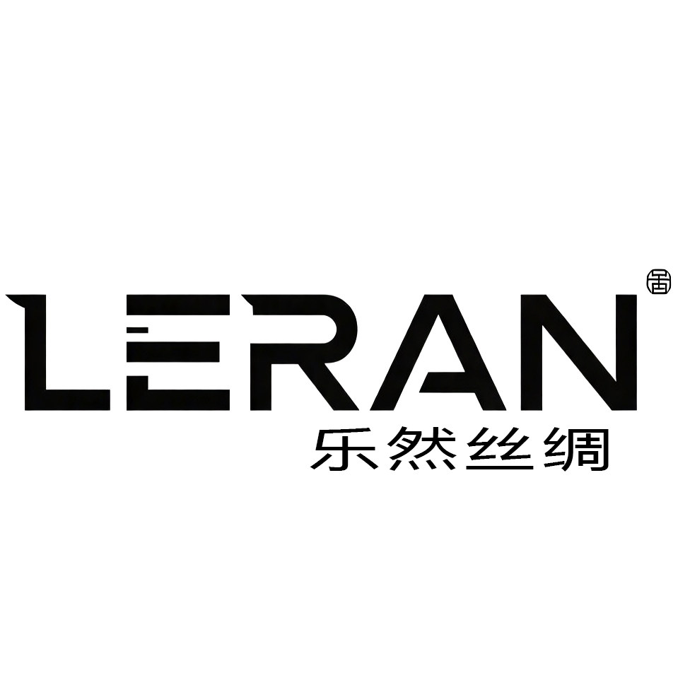 乐然丝绸