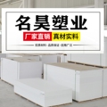 名昊塑业 店铺LOGO