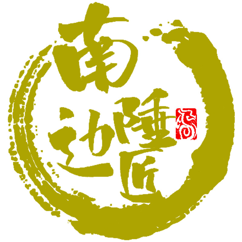 南陲边匠 店铺LOGO