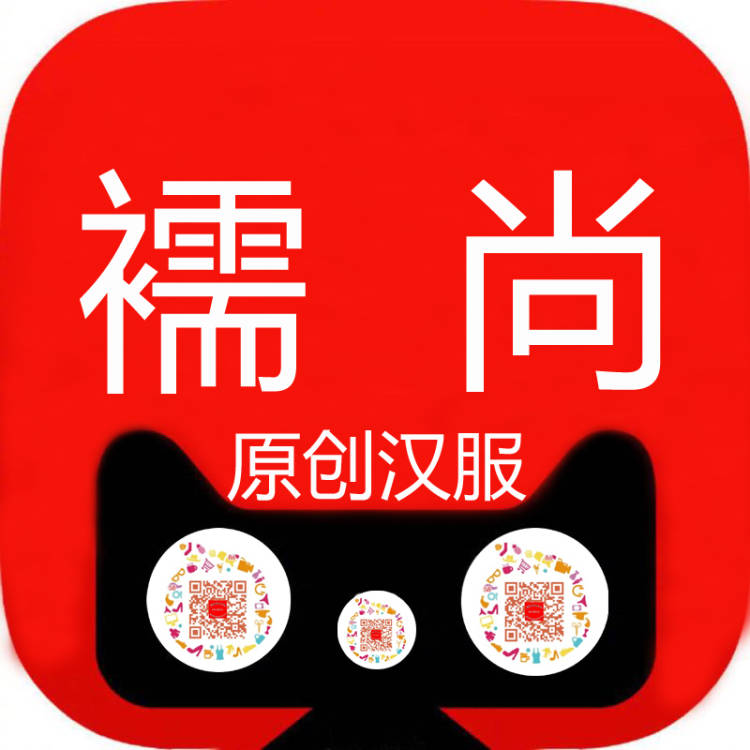 襦尚原创汉服 戏剧影视道具