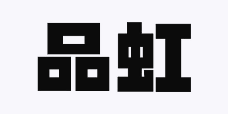 品红数控企业店