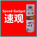 速观自喷漆泰罗店