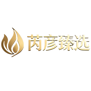 芮彦臻选 店铺LOGO