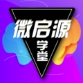 微启源素材库