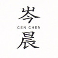 岑晨中式美学