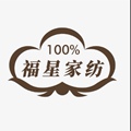 福星家纺店