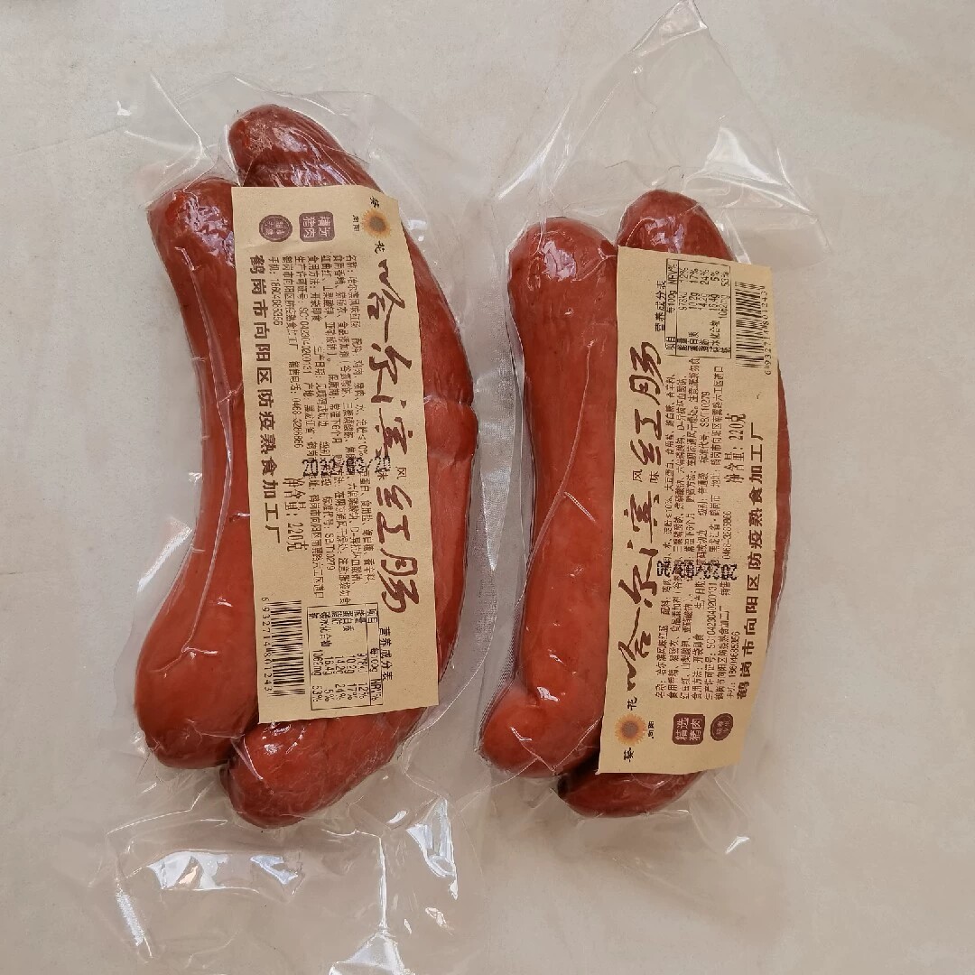 东北乡部落 店铺LOGO