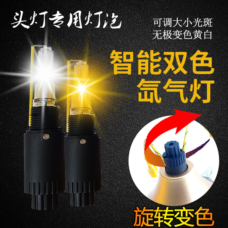 疝气灯头灯 店铺LOGO