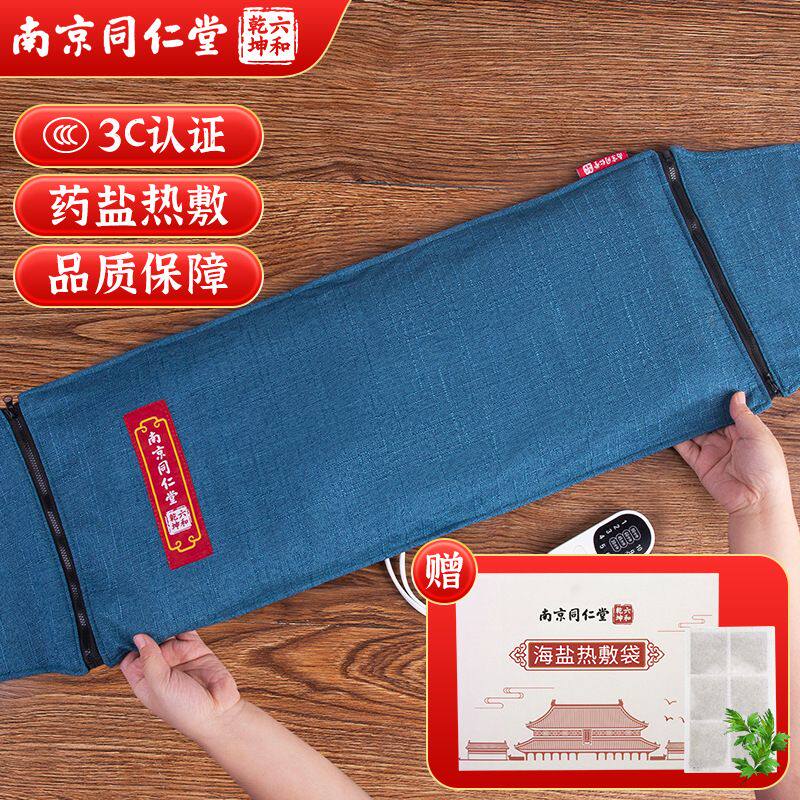 掏一工厂艾灸理疗舰和店 店铺LOGO