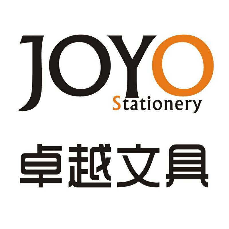 JOYO卓越文具