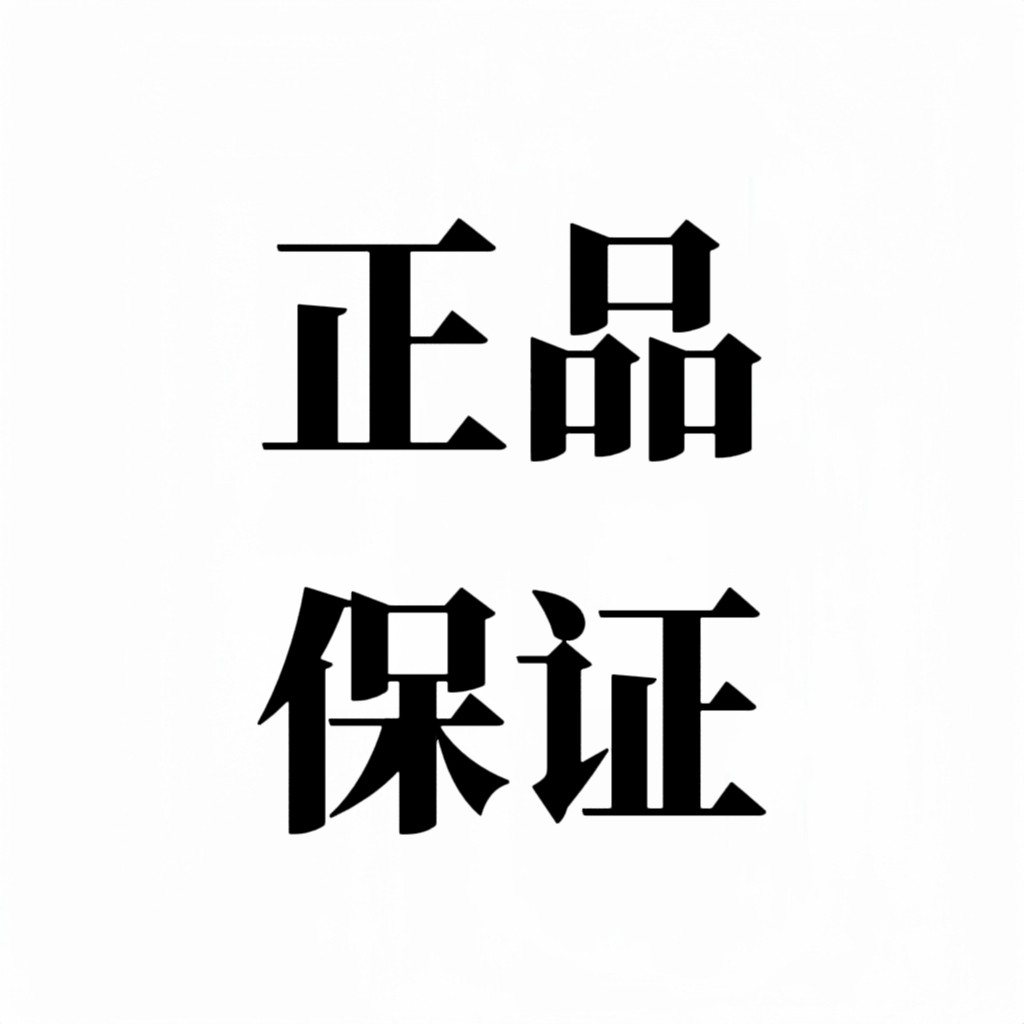 美研健康洗护精选