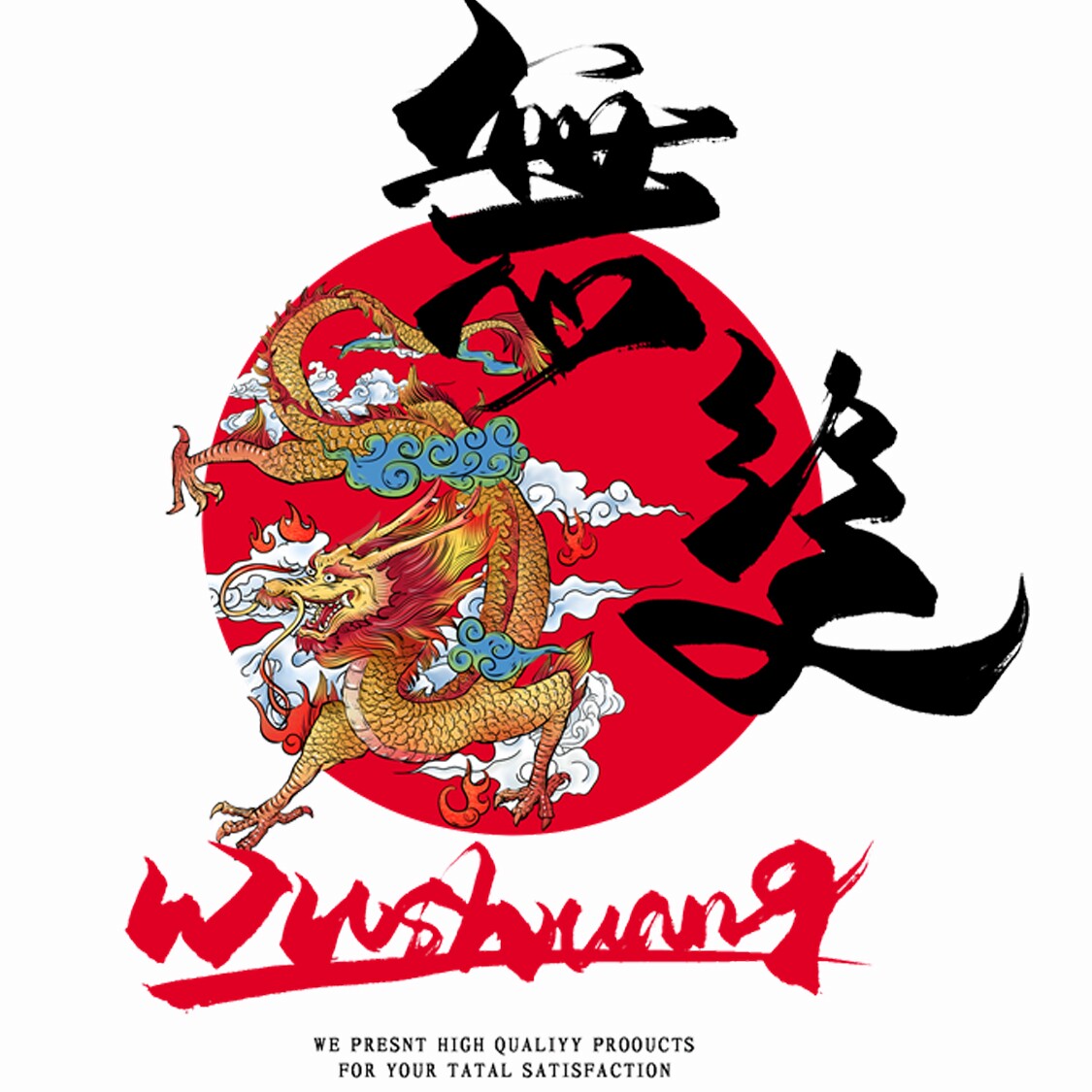 潮壳無雙