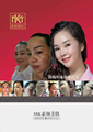 素颜美肌MK
