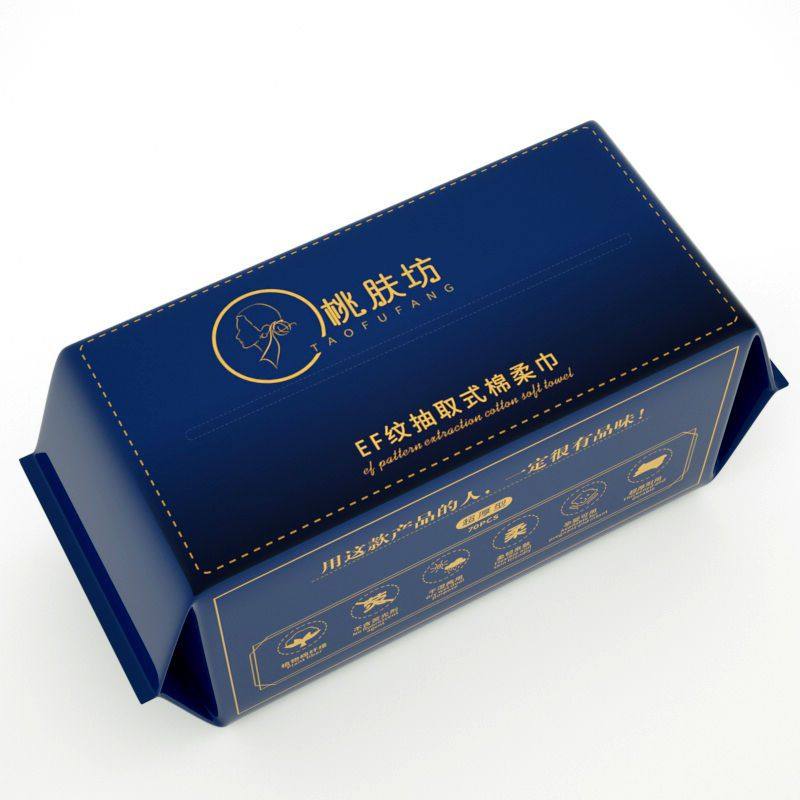 小黑个人护理
