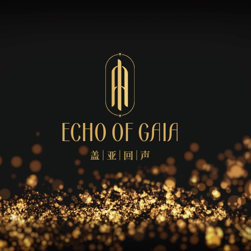 盖亚回声Echo of Gaia
