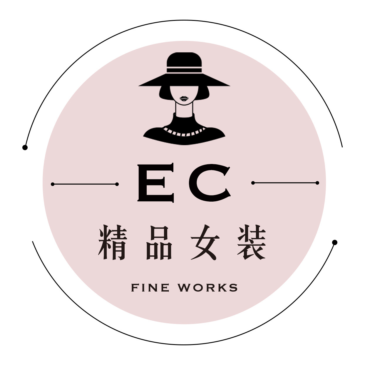 EC精品女装 店铺LOGO