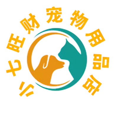 小柒旺财萌宠用品店