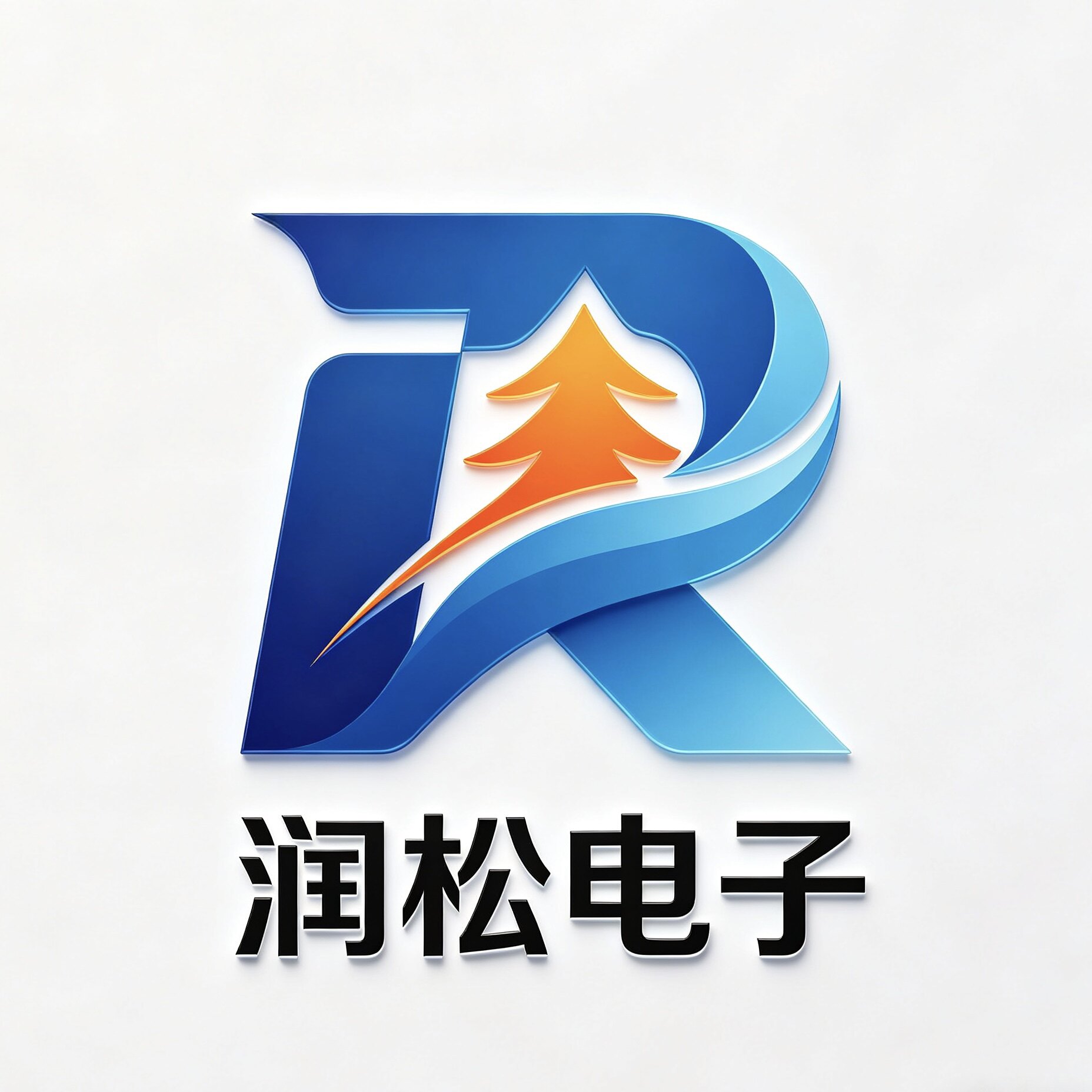 润松电子