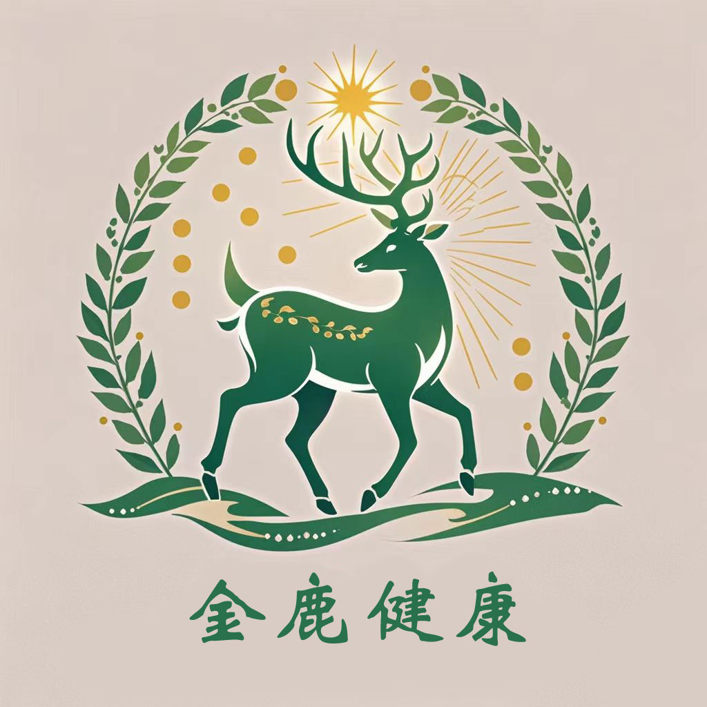 金鹿健康