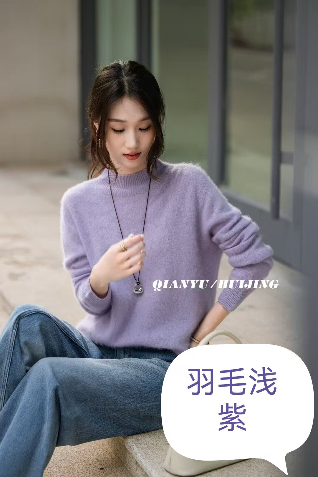 绒莲朵