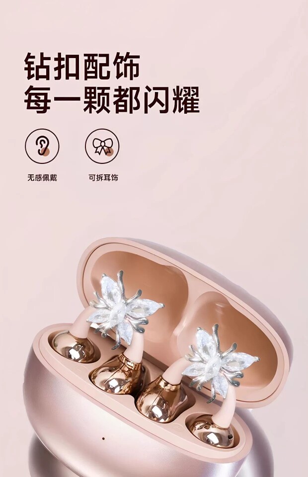 苏小婉