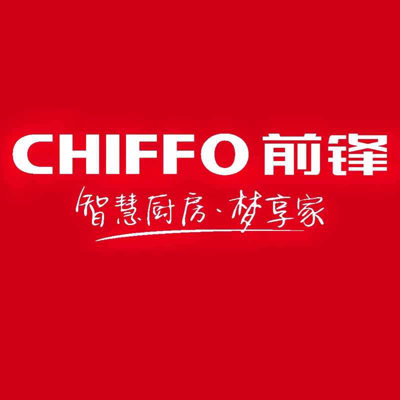 CHIFFO前锋厨电企业店
