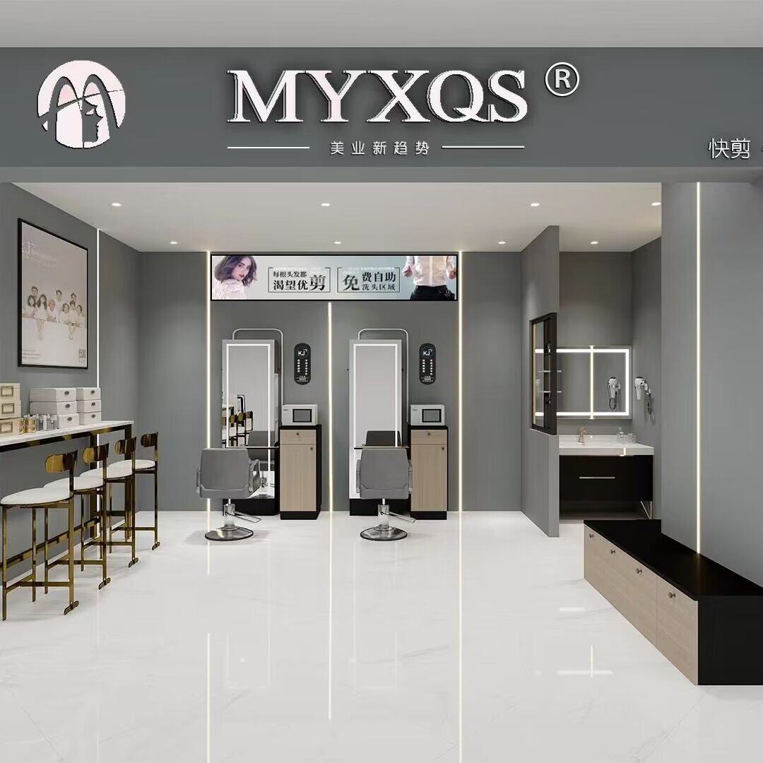 快剪设备厂家 店铺LOGO
