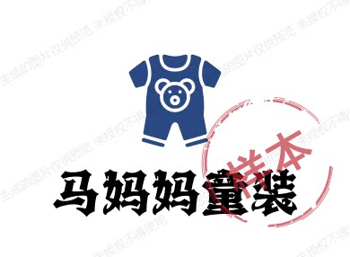 小马妈妈童装
