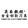 英泰数控切削刀具