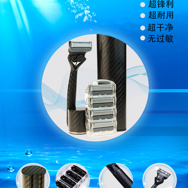 只卖陶瓷刮胡刀 店铺LOGO