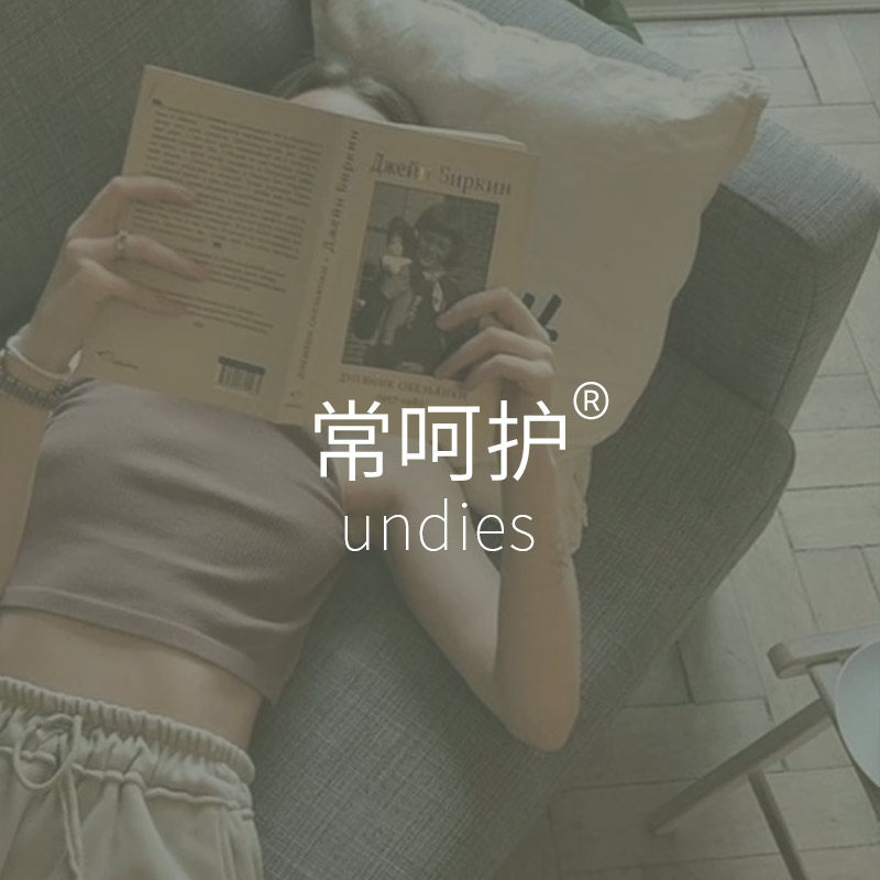 WRJ BOUTIQUE 常呵护