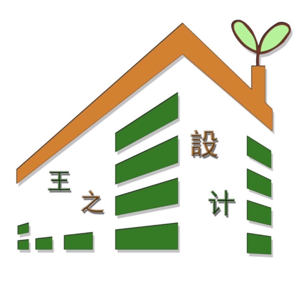 王之设计 店铺LOGO