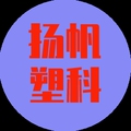江苏扬帆塑科